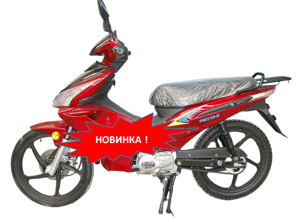 Activ_Sport_red_enl